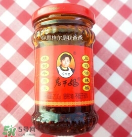 老干媽有幾種口味？老干媽哪種口味最好吃？