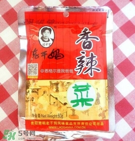 老干媽有幾種口味？老干媽哪種口味最好吃？