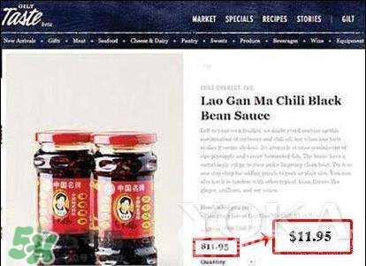 老干媽在美國賣多少錢？外國人對老干媽的評論