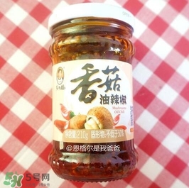 老干媽有幾種口味？老干媽哪種口味最好吃？