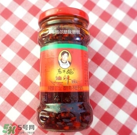 老干媽有幾種口味？老干媽哪種口味最好吃？