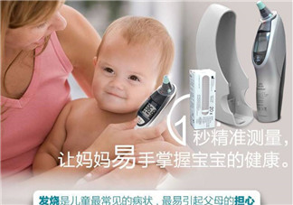 博朗耳溫槍大人能用嗎？耳溫槍大人能不能使用呢？