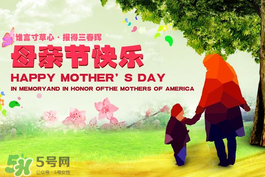 母親節(jié)送什么禮物給老婆？2017年母親節(jié)送老婆禮物推薦
