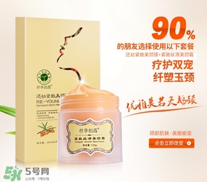 面膜可以當(dāng)頸膜嗎？面膜可以代替頸膜嗎？