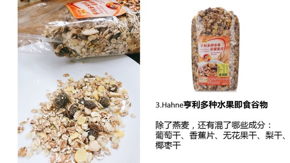 麥片什么牌子好？進口麥片哪個牌子好吃
