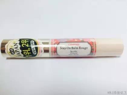 西柚色口紅有哪些？西柚色口紅推薦