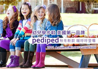 Pediped是什么牌子？Pediped是哪個國家的品牌？