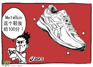 Asics是什么牌子?Asics是哪個(gè)國家的品牌？