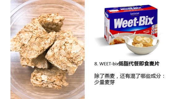 麥片什么牌子好？進口麥片哪個牌子好吃