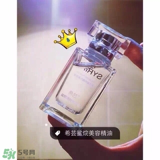 希蕓美容油怎么用？希蕓美容油使用方法