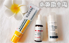 寶拉水楊酸使用方法 使用寶拉水楊酸的注意事項(xiàng)