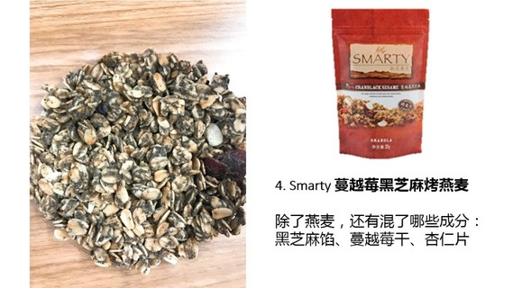 麥片什么牌子好？進口麥片哪個牌子好吃