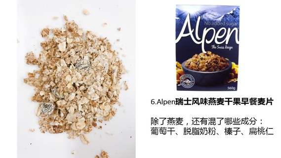 麥片什么牌子好？進口麥片哪個牌子好吃