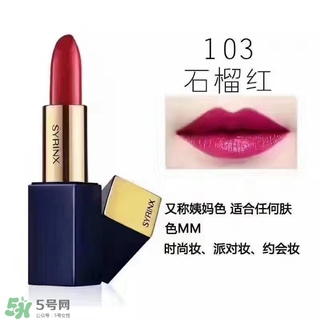 希蕓口紅怎么樣？希蕓口紅好用嗎安全嗎？