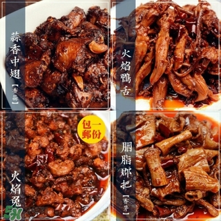 辣的好吃的零食有哪些？有什么辣的零食好吃