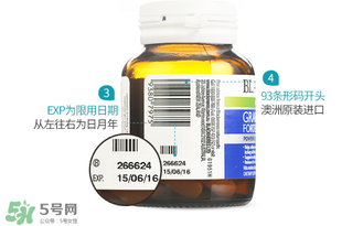 Blackmores葡萄籽價(jià)格是多少？Blackmores葡萄籽售價(jià)多少？