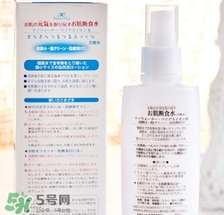 肌斷食水噴霧怎么用？肌斷食水噴霧使用方法