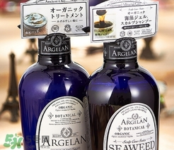 argelan洗發(fā)水怎么樣？argelan無(wú)硅洗發(fā)水測(cè)評(píng)