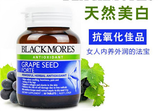 Blackmores葡萄籽精華怎么樣？Blackmores葡萄籽精華好不好？