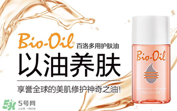用百洛油過敏怎么辦？用百洛油會(huì)過敏嗎？