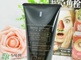 melty berry草莓鼻去黑頭怎么樣？melty berry草莓鼻去黑頭凝膠