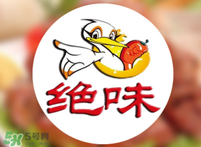 絕味鴨脖可以放幾天？絕味鴨脖能保存多久？