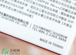 dr.wu杏仁酸亮白化妝水怎么樣？dr.wu杏仁酸化妝水功效