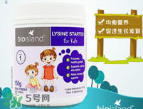 bioisland助長(zhǎng)素有效果嗎？bioisland助長(zhǎng)素有作用嗎？