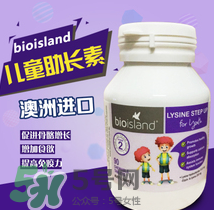 bioisland助長素的吃法 bioisland助長素什么時候吃？