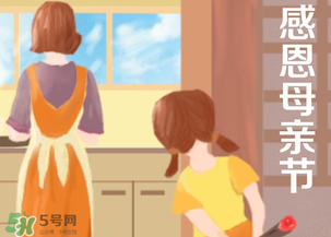 母親節(jié)為什么是五月的第二個(gè)星期？母親節(jié)為什么在五月？
