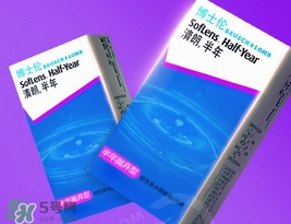 坐飛機可以戴隱形眼鏡嗎？坐飛機戴隱形眼鏡危害