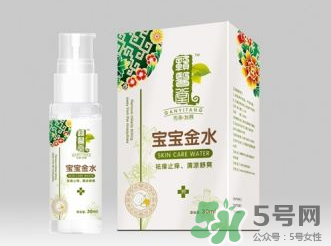 孕婦能用寶寶金水嗎？寶寶金水對孕婦安全嗎？