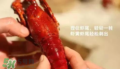 周黑鴨小龍蝦怎么吃？周黑鴨小龍蝦怎么吃圖解？