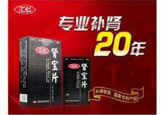 一年賣出8億片每片成本不到兩毛錢，保健品真的有效果嗎？
