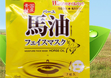北海道馬油面膜怎么樣？北海道馬油面膜使用方法心得