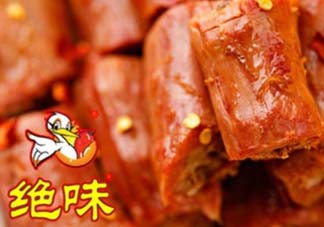 絕味鴨脖可以放幾天？絕味鴨脖能保存多久？