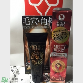 melty berry草莓鼻去黑頭怎么樣？melty berry草莓鼻去黑頭凝膠
