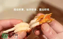周黑鴨小龍蝦怎么吃？周黑鴨小龍蝦怎么吃圖解？