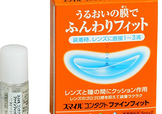獅王隱形眼鏡輔助液怎么用？獅王隱形眼鏡輔助液使用方法