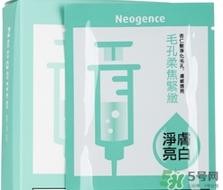 霓凈思面膜怎么樣？霓凈思和dr.wu面膜哪個好？