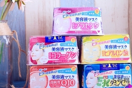 kose高絲美容液面膜怎么用？高絲美容液面膜使用方法