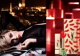 ysl520限量禮盒多少錢？2017圣羅蘭520限量禮盒價(jià)格