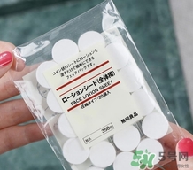 無印良品面膜紙怎么樣？muji無印良品面膜紙怎么用？
