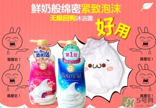 cow牛乳石堿沐浴露怎么樣？cow牛乳石堿沐浴露適合什么季節(jié)
