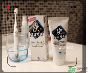 小林制藥黑炭牙膏怎么樣？小林制藥黑炭牙膏含氟嗎？