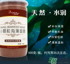 海藻面膜幾天做一次好？海藻面膜使用頻率
