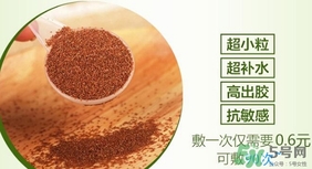 海藻面膜幾天做一次好？海藻面膜使用頻率