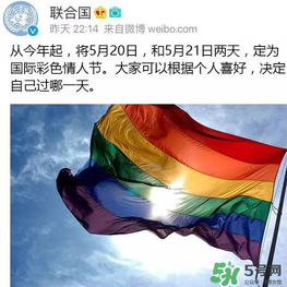 520和521的區(qū)別是什么？520和521的區(qū)別