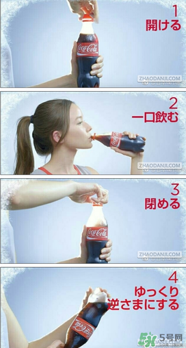 可口可樂零下四度怎么搖出冰沙？可口可樂零下四度的原理