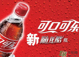 可口可樂(lè)零下四度什么時(shí)候上市？中國(guó)有賣(mài)嗎？